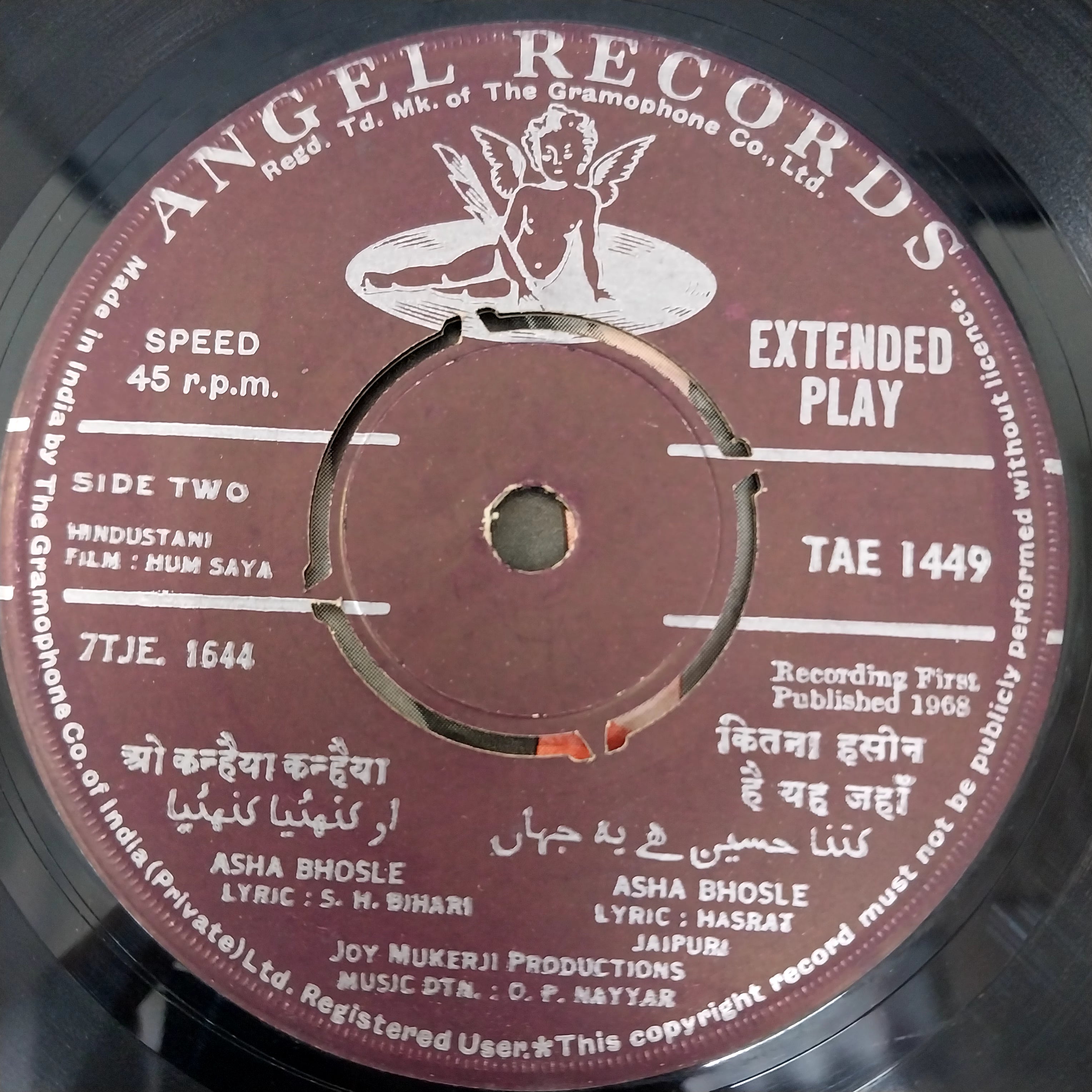 O. P. Nayyar - Humsaya (45-RPM)