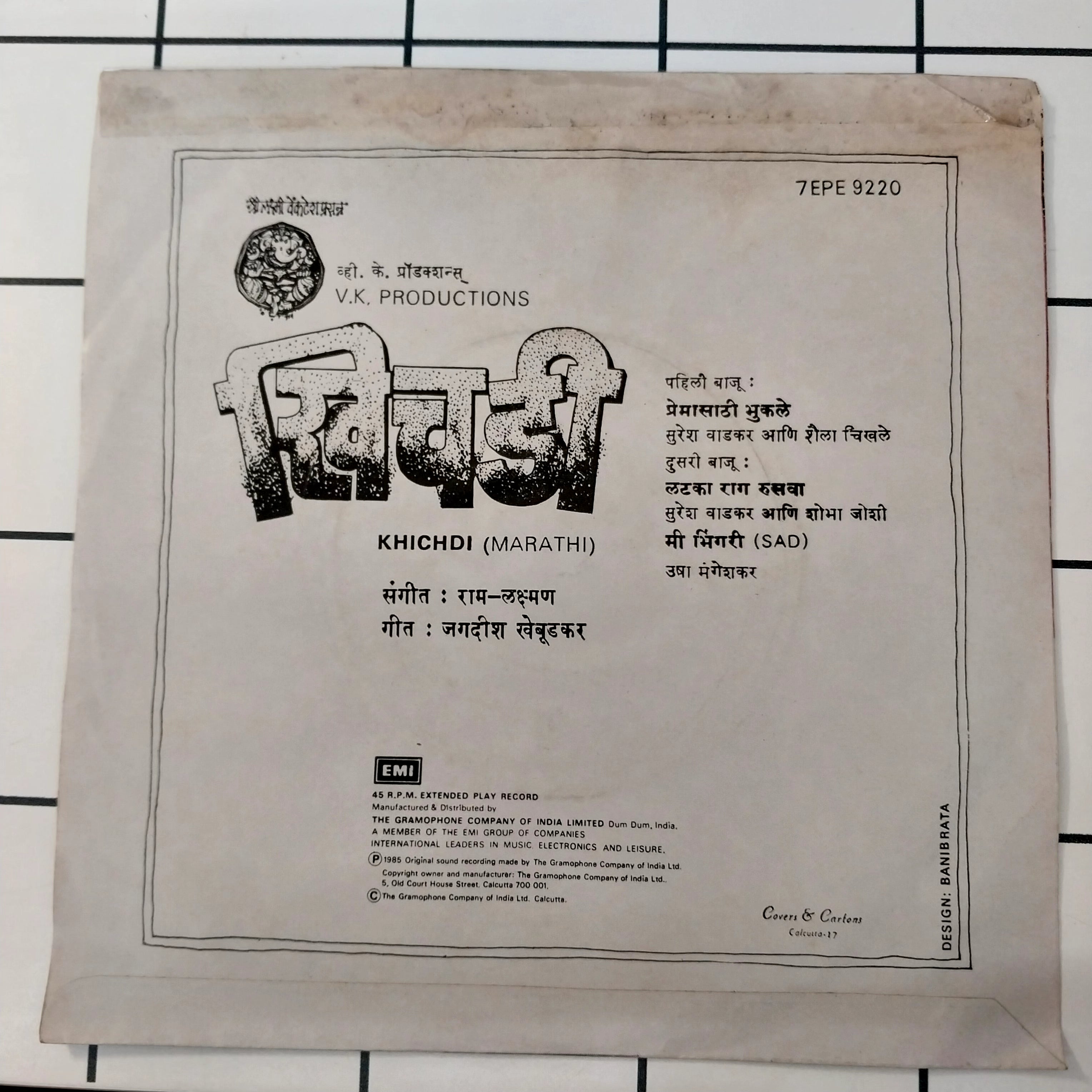 Ram Laxman - Khichdi (45-RPM)
