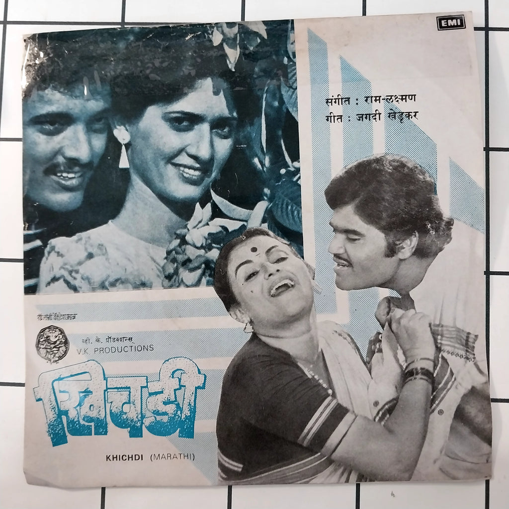 Ram Laxman - Khichdi (45-RPM)
