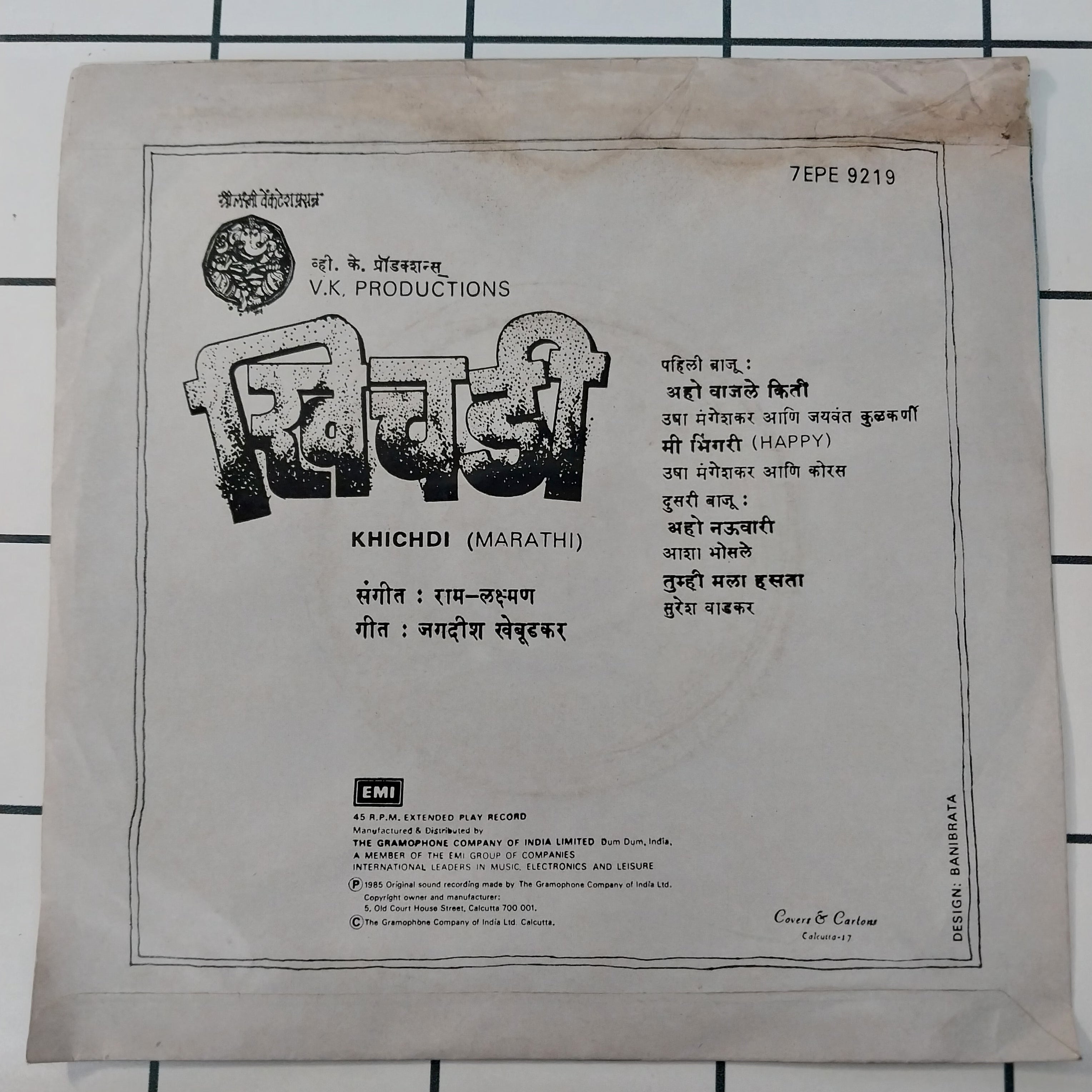Ram Laxman - Khichdi (45-RPM)
