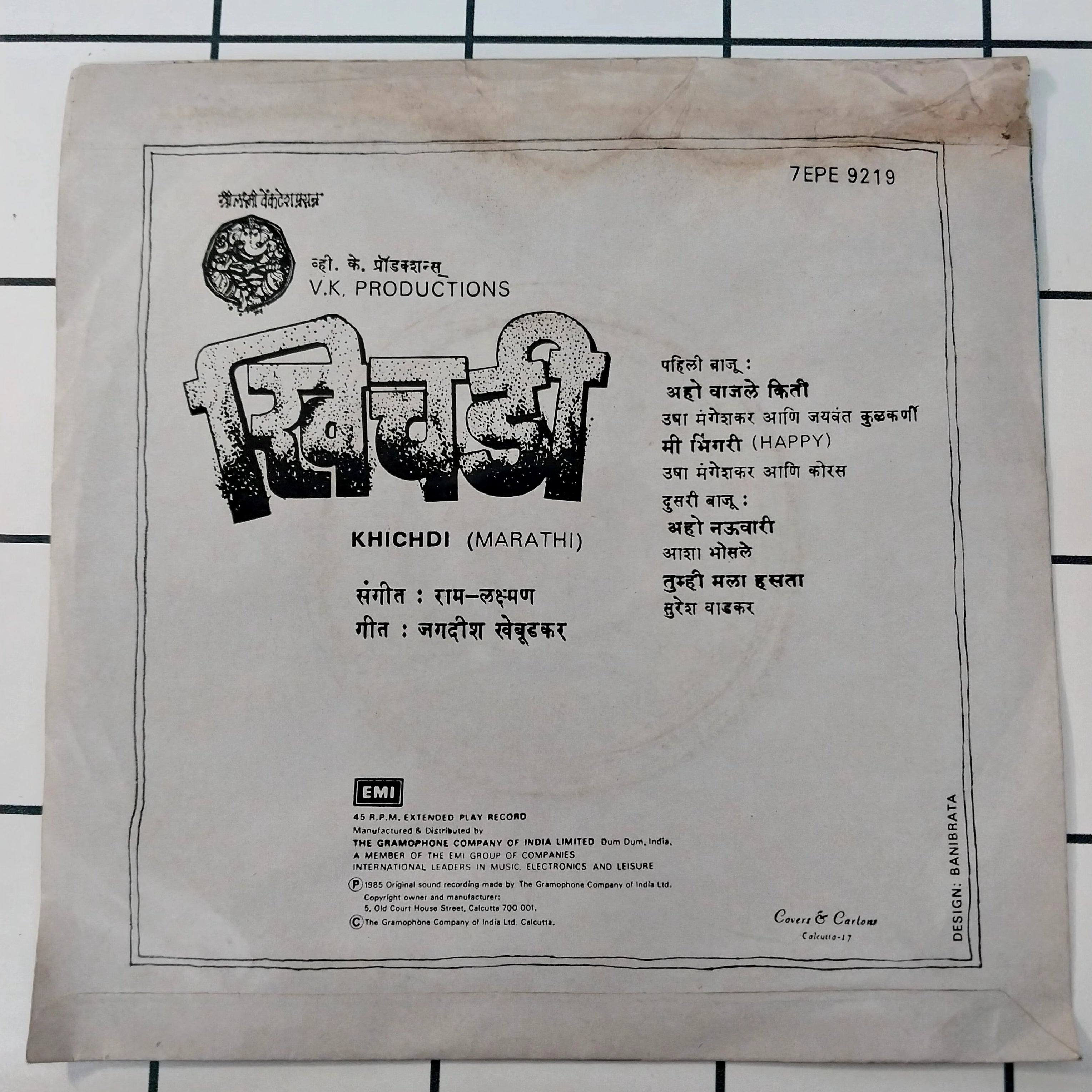 Ram Laxman - Khichdi (45-RPM)