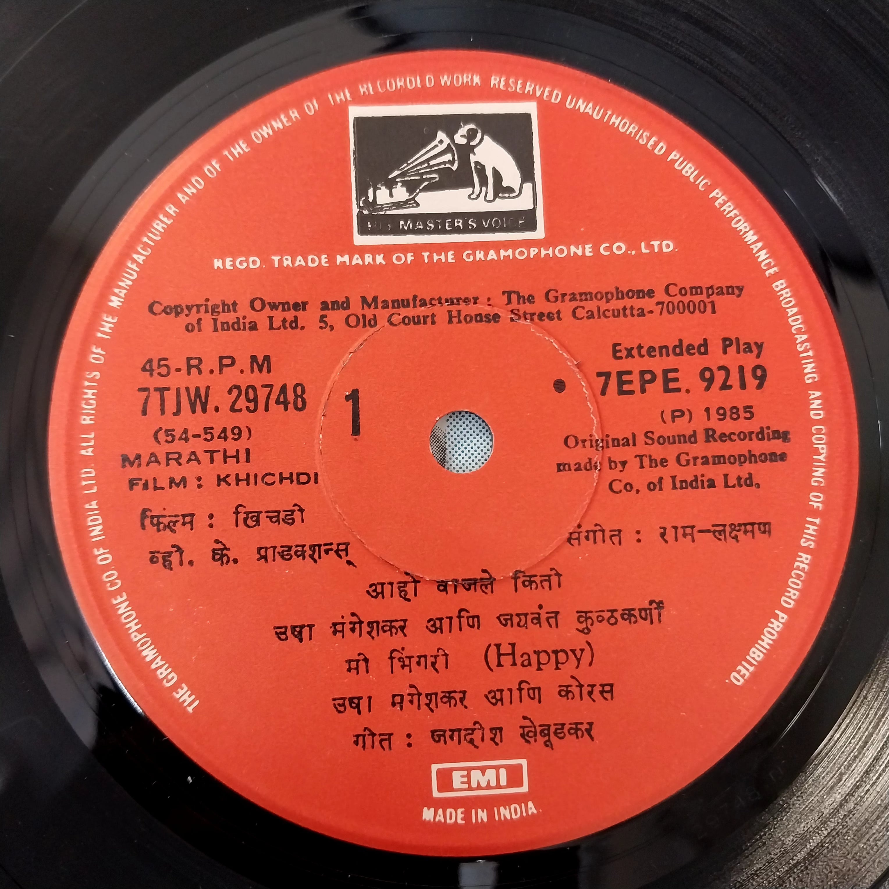 Ram Laxman - Khichdi (45-RPM)