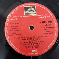 Laxmikant-Pyarelal - Phaansi (45-RPM)