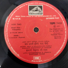 Laxmikant-Pyarelal - Phaansi (45-RPM)