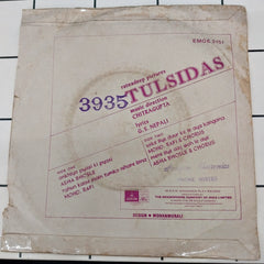 Chitragupta - Tulsidas (45-RPM)