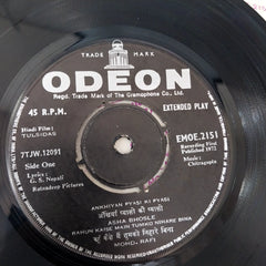 Chitragupta - Tulsidas (45-RPM)