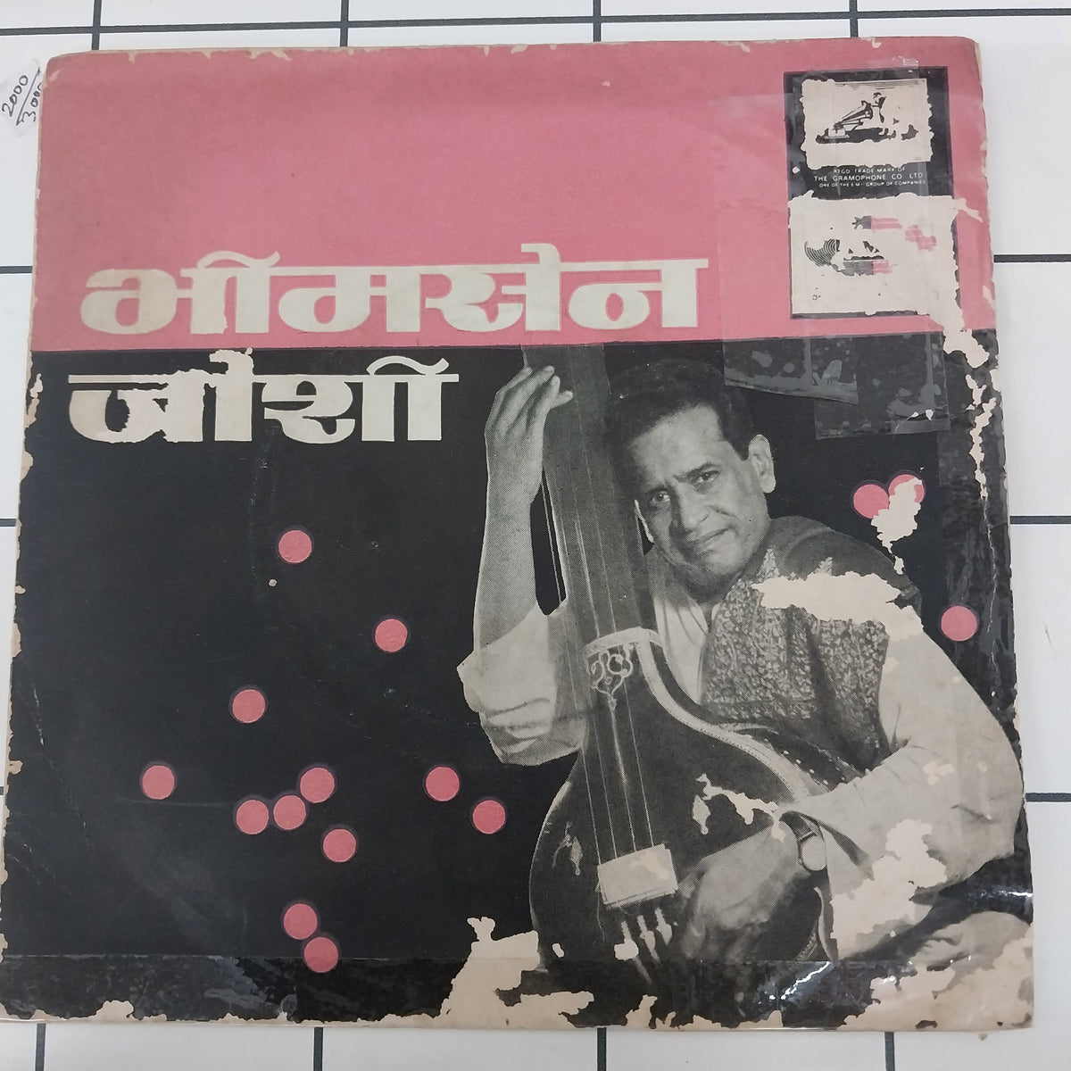 Bhimsen Joshi - इंद्रायणी कांठीं (45-RPM)