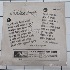 Bhimsen Joshi - इंद्रायणी कांठीं (45-RPM)