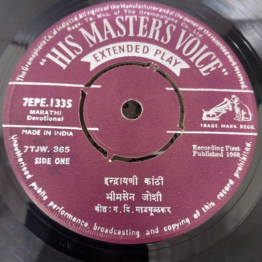Bhimsen Joshi - इंद्रायणी कांठीं (45-RPM)