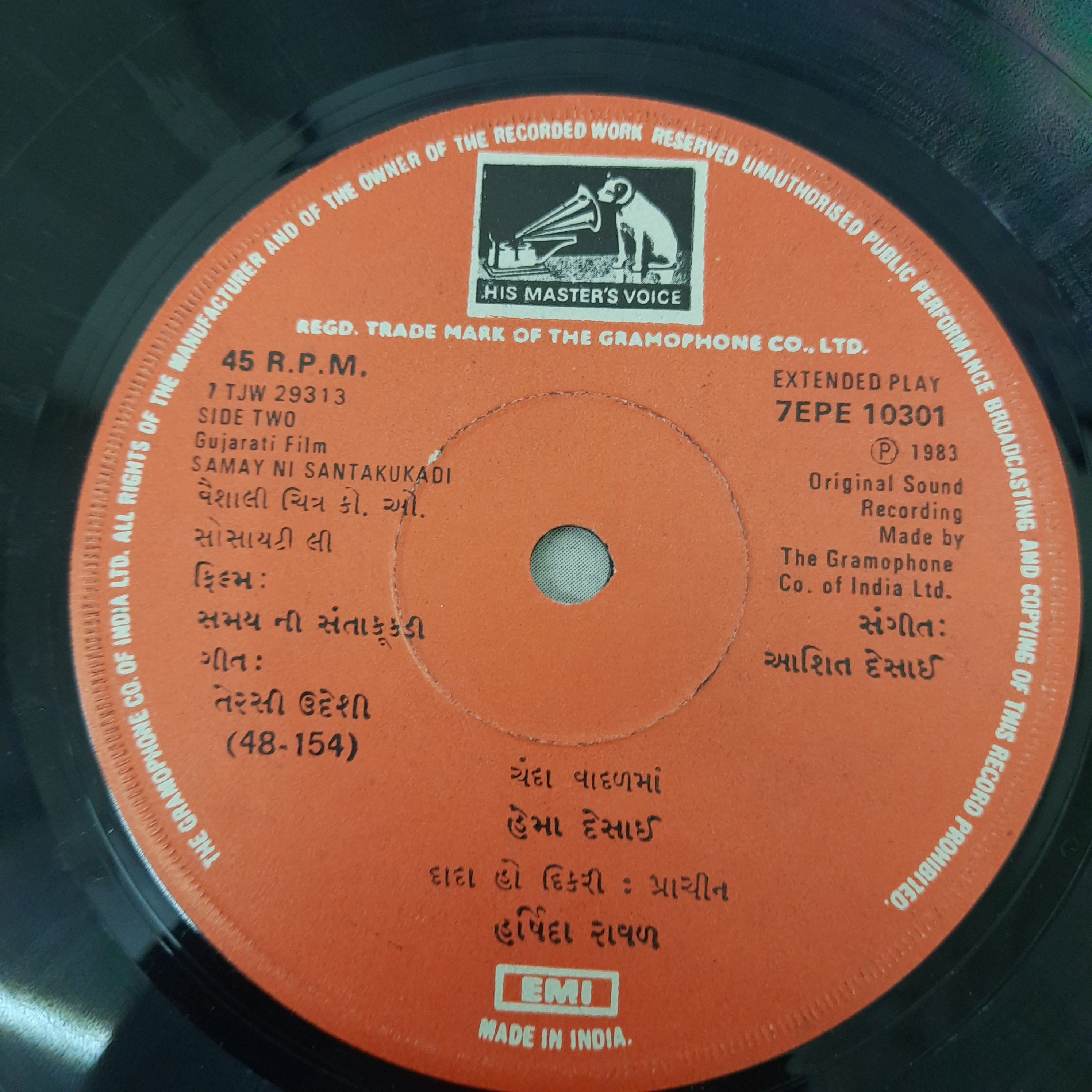 Ashit Desai - Samay Ni Santakukadi = સમય ની સંતાકુકડી (45-RPM)