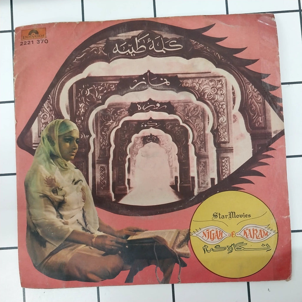 Jitin Shyam - Nigah-E-Karam (45-RPM)