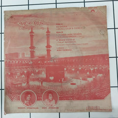 Jitin Shyam - Nigah-E-Karam (45-RPM)