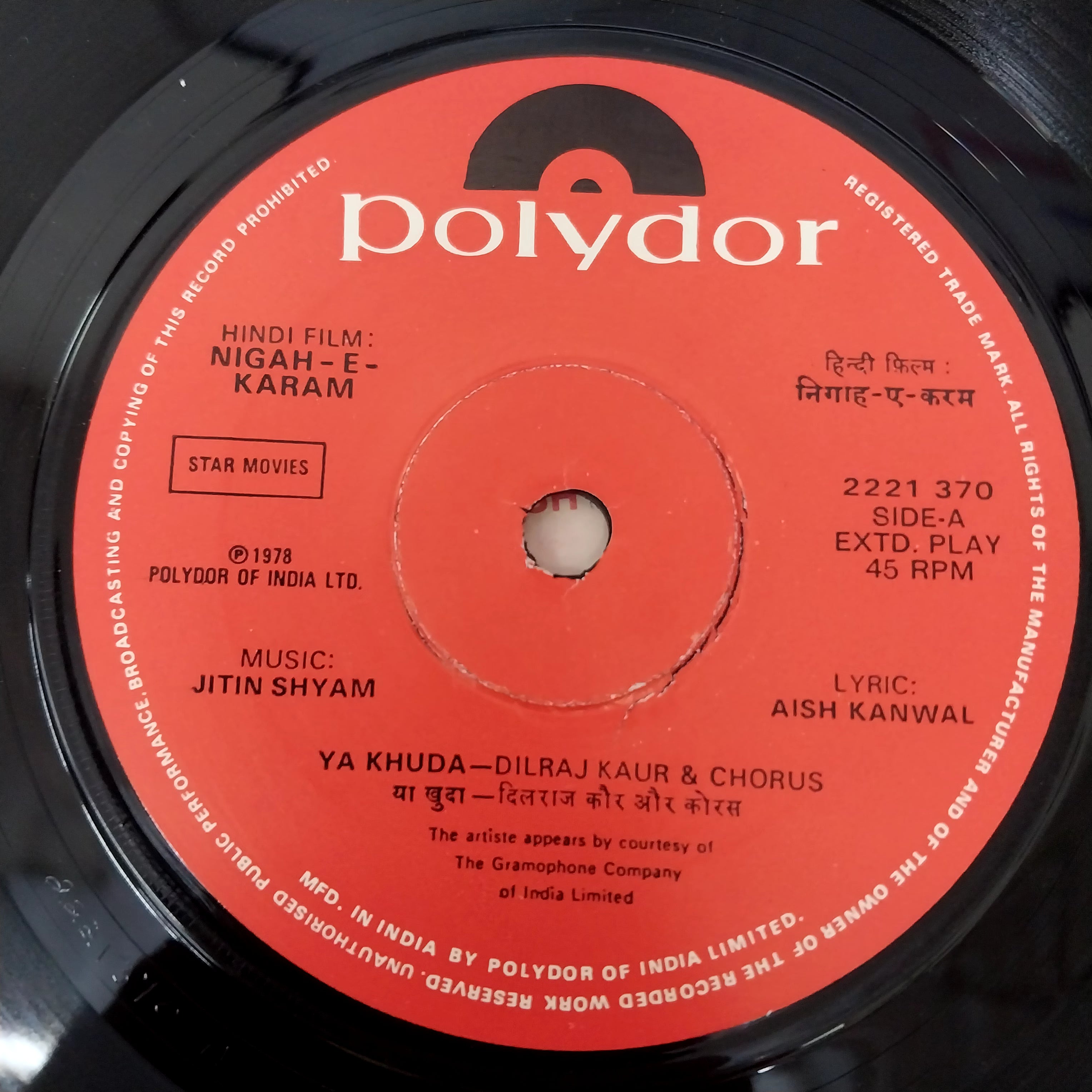 Jitin Shyam - Nigah-E-Karam (45-RPM)