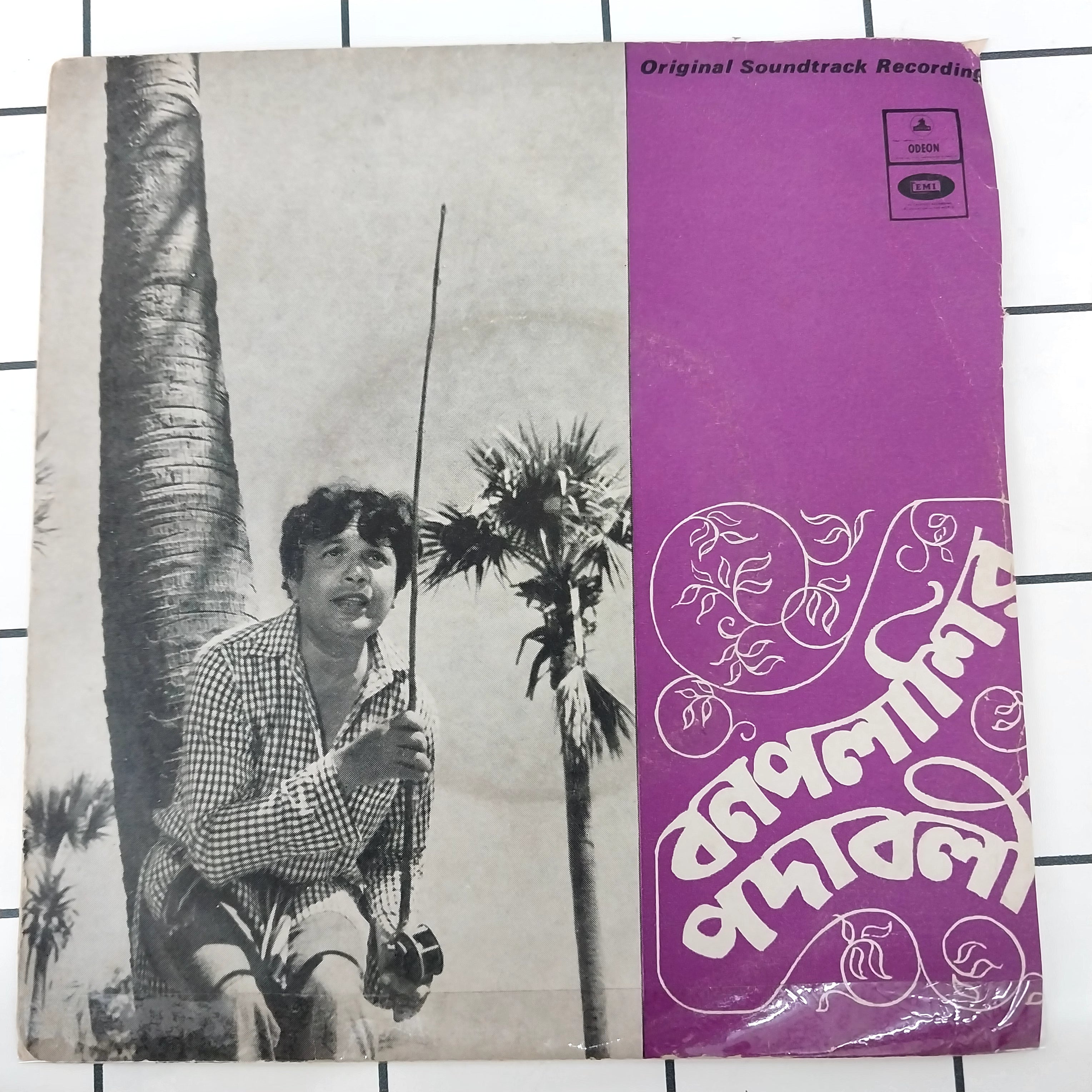Nachiketa Ghosh - Bonpalashir Padavali (45-RPM)