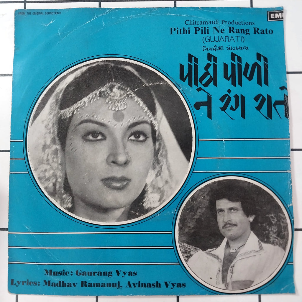 Gaurang Vyas - Pithi Pili Ne Rang Rato (45-RPM)