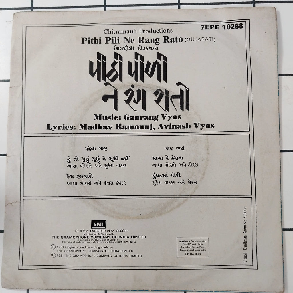 Gaurang Vyas - Pithi Pili Ne Rang Rato (45-RPM)