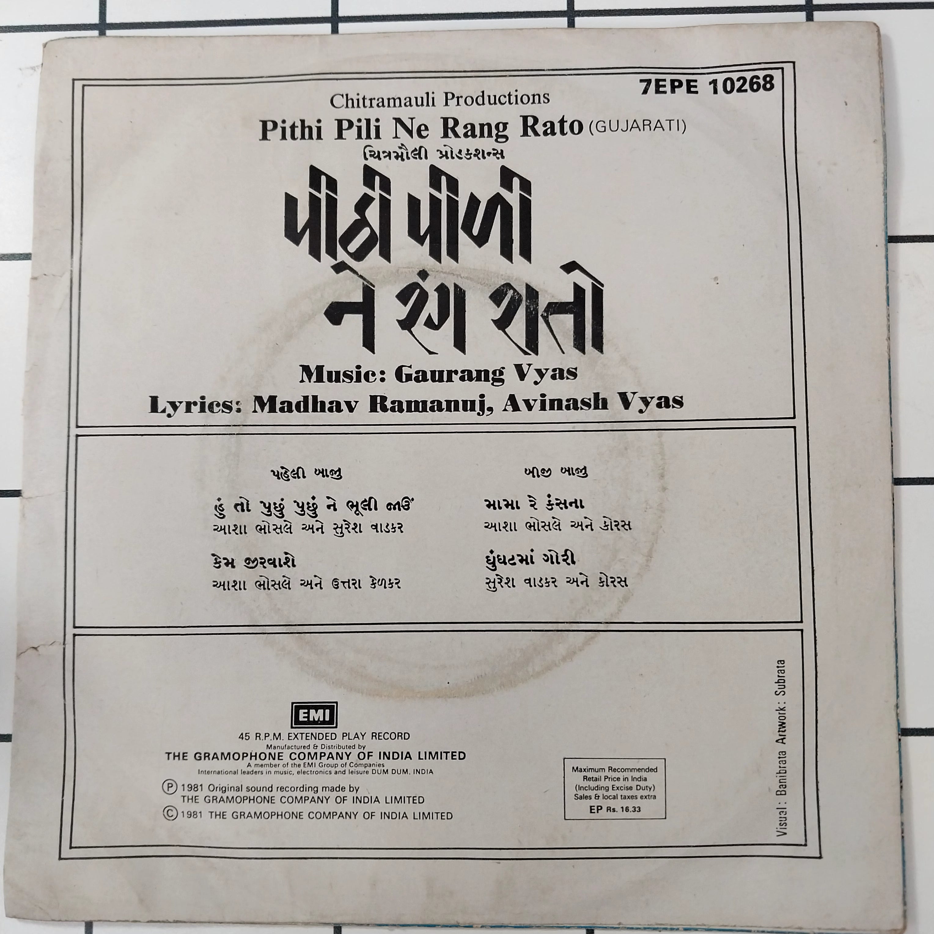 Gaurang Vyas - Pithi Pili Ne Rang Rato (45-RPM)