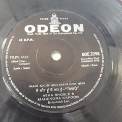 Ravi - Chingari (45-RPM)