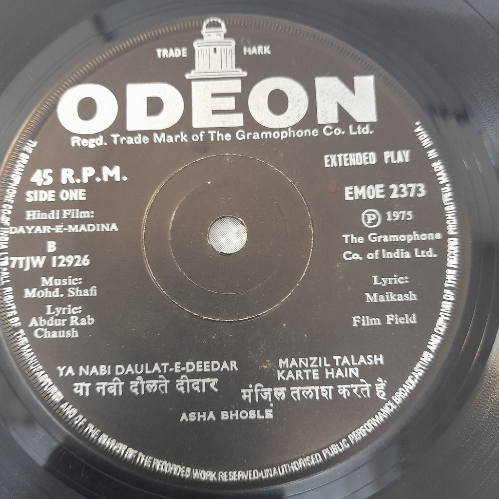 Mohd Shafi - Dayar-E-Madina (45-RPM)