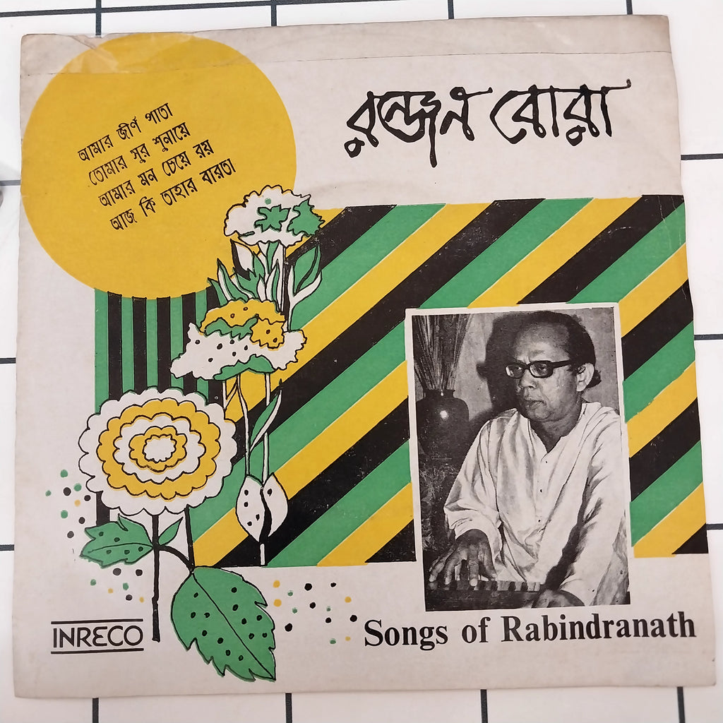 Ranjan Borra - Songs Of Rabindranath (45-RPM)