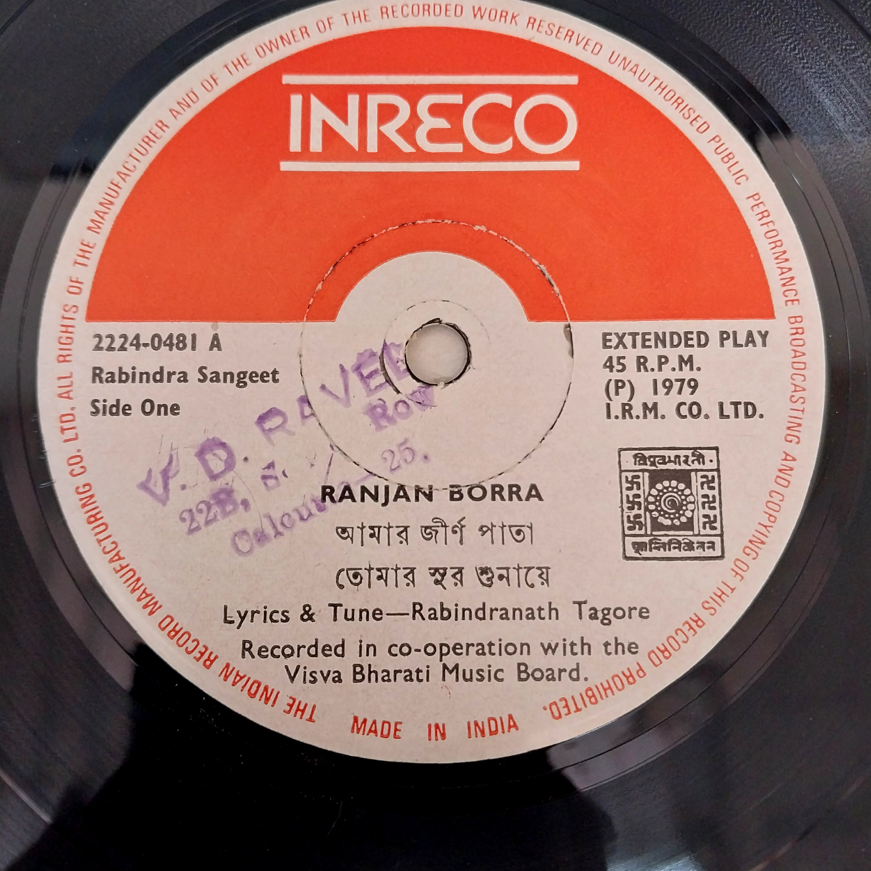 Ranjan Borra - Songs Of Rabindranath (45-RPM)