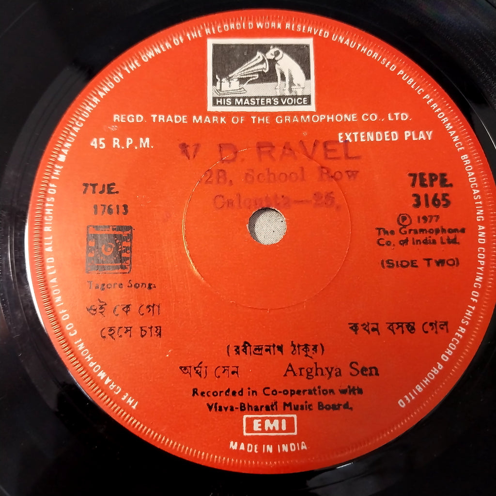 Arghya Sen - Songs Of Rabindranath (45-RPM)