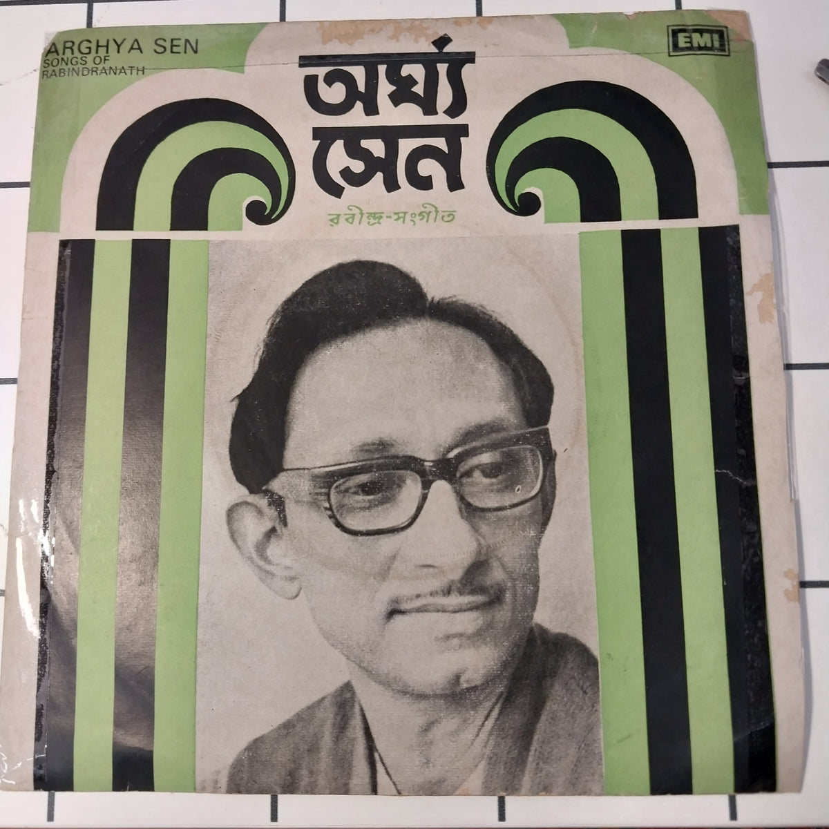 Arghya Sen - Songs Of Rabindranath (45-RPM)