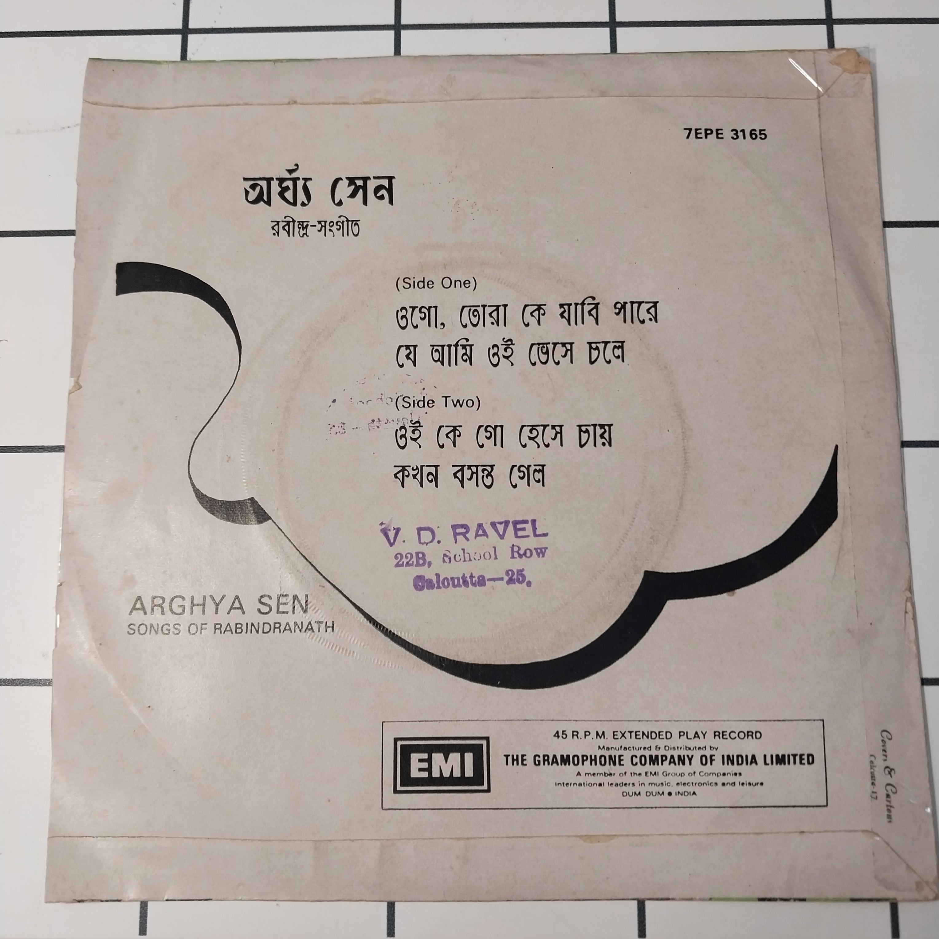 Arghya Sen - Songs Of Rabindranath (45-RPM)