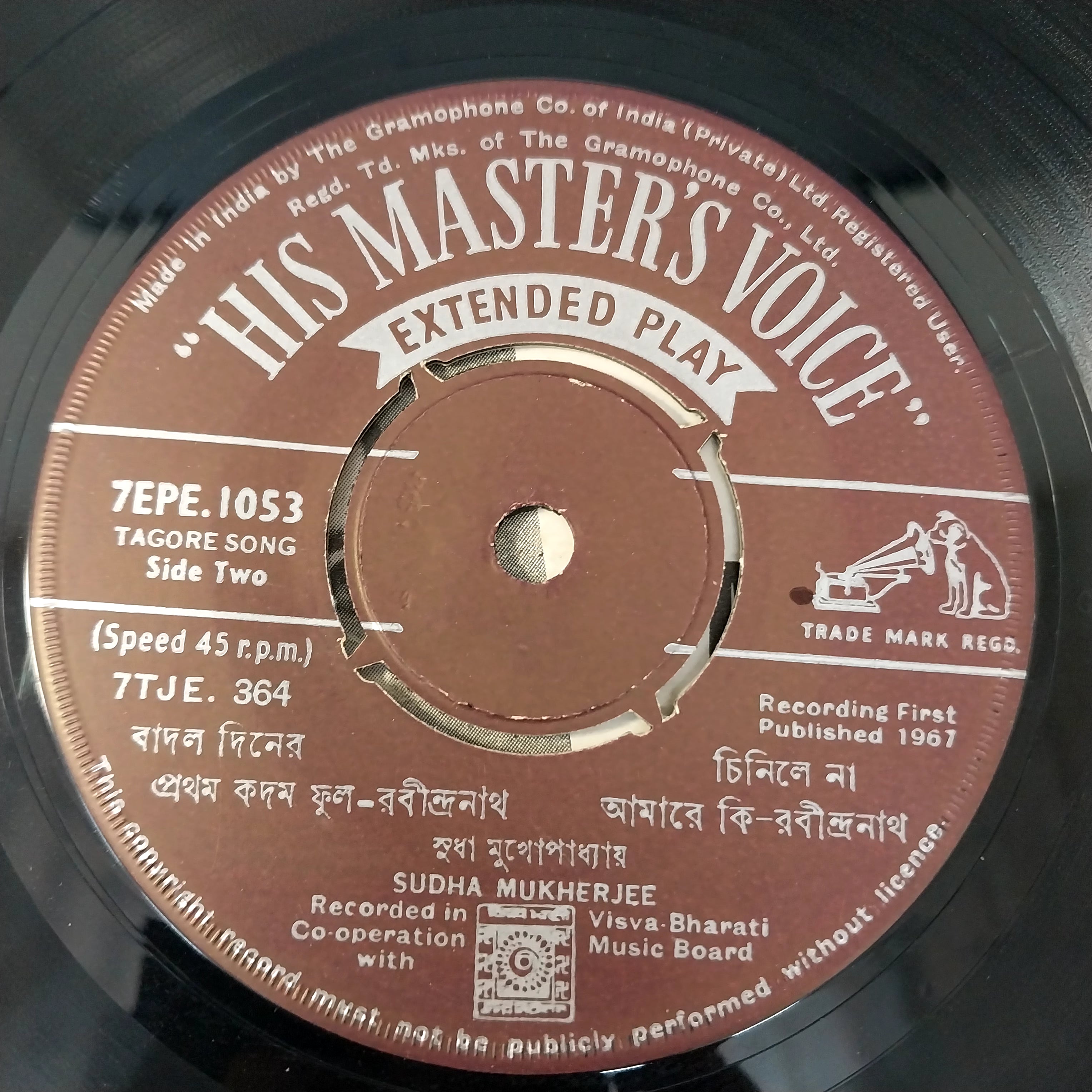 Sudha Mukherjee - Songs Of Rabindranath (45-RPM)
