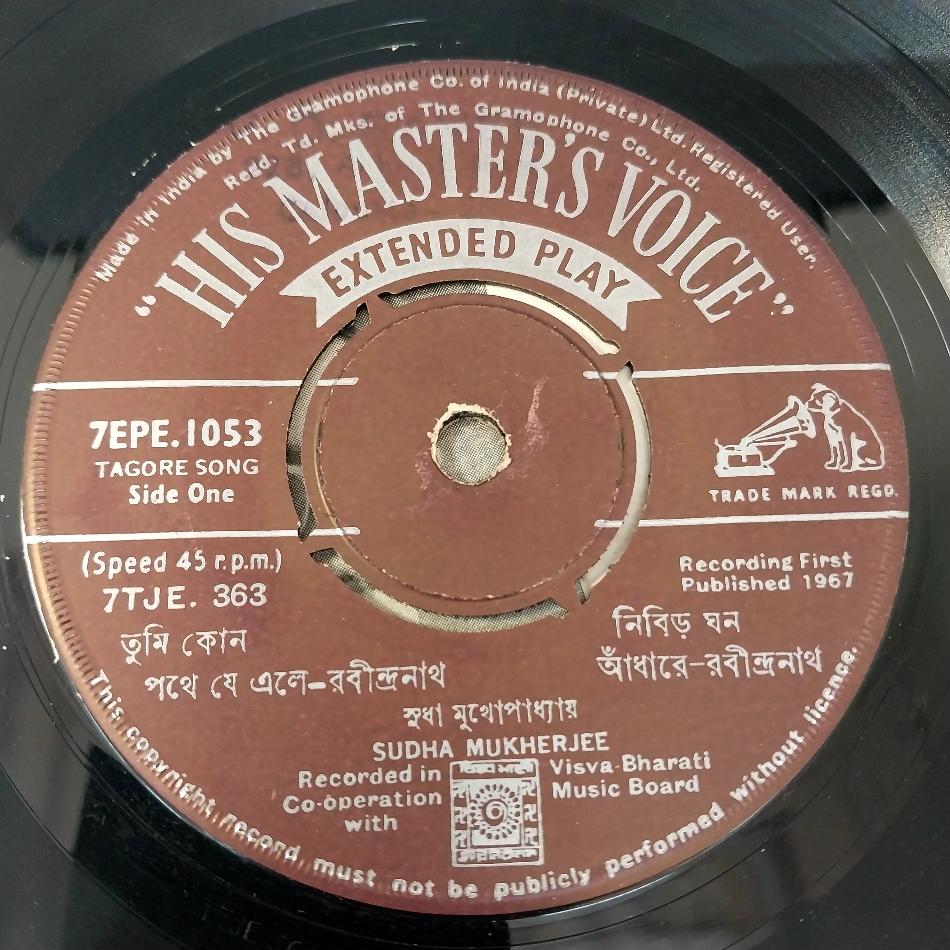 Sudha Mukherjee - Songs Of Rabindranath (45-RPM)