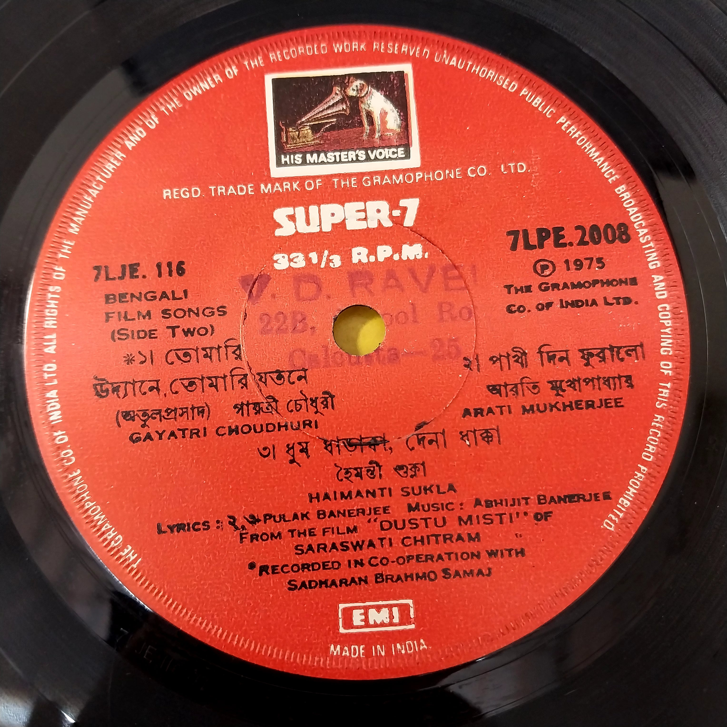 Aarti Mukherjee - Bengali Film "Dustu-Misti" (45-RPM)