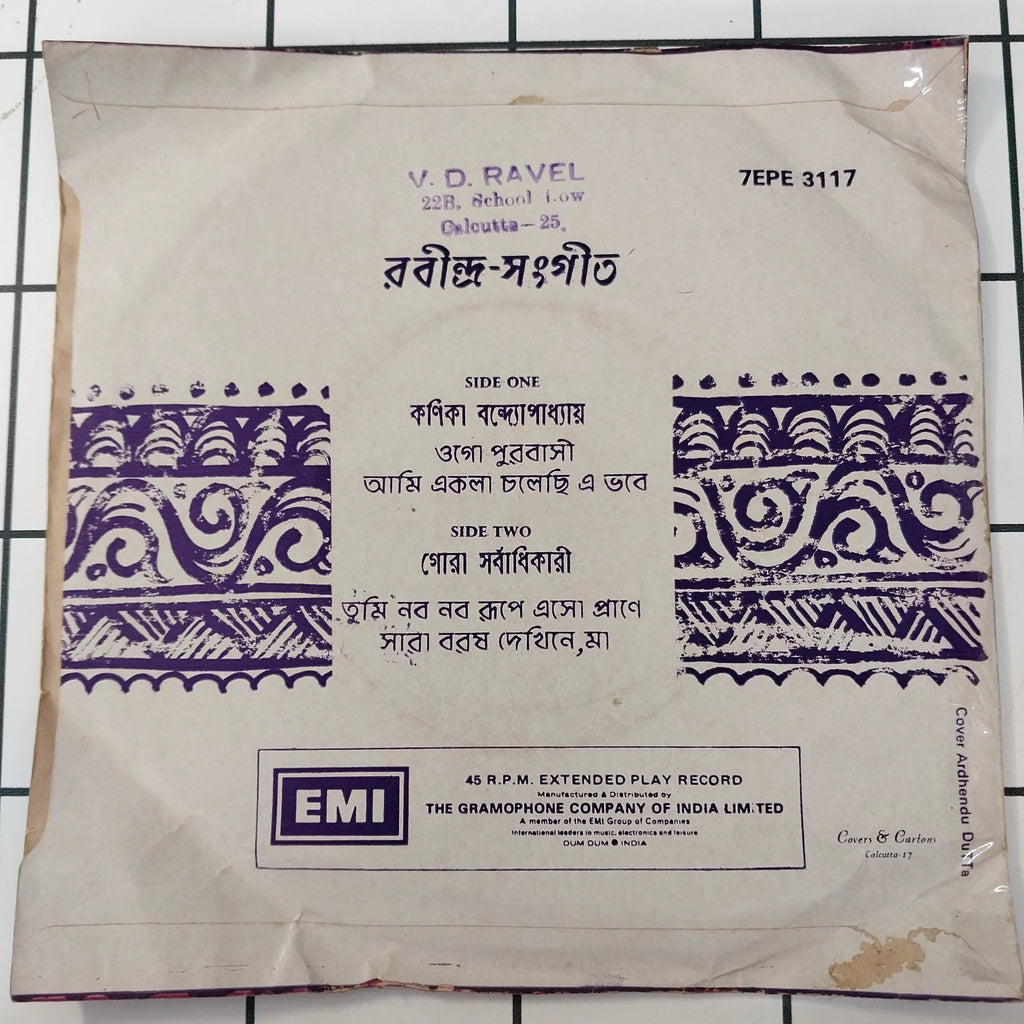 Kanika Banerjee/Gora Sarbadhikari - Songs Of Rabindranath (45-RPM)