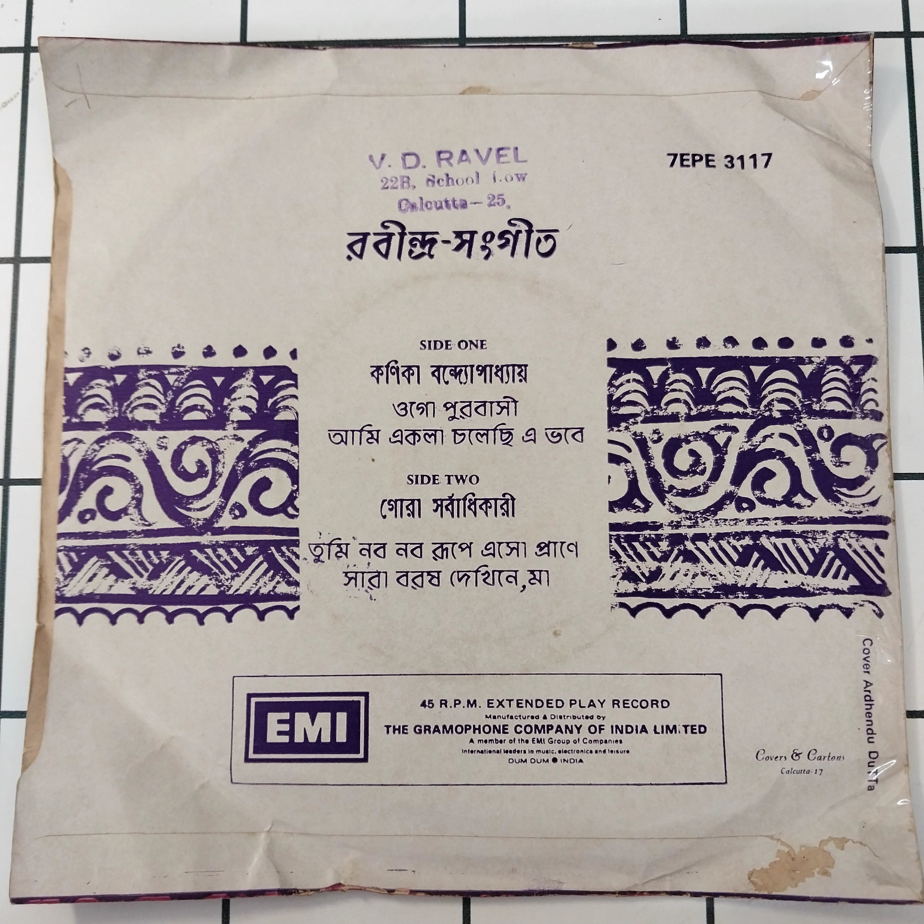 Kanika Banerjee/Gora Sarbadhikari - Songs Of Rabindranath (45-RPM)