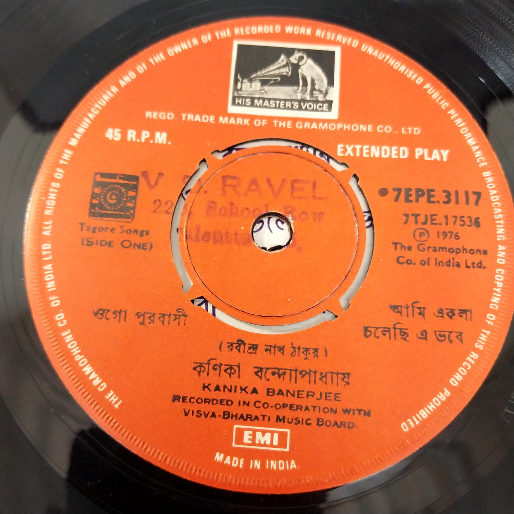 Kanika Banerjee/Gora Sarbadhikari - Songs Of Rabindranath (45-RPM)