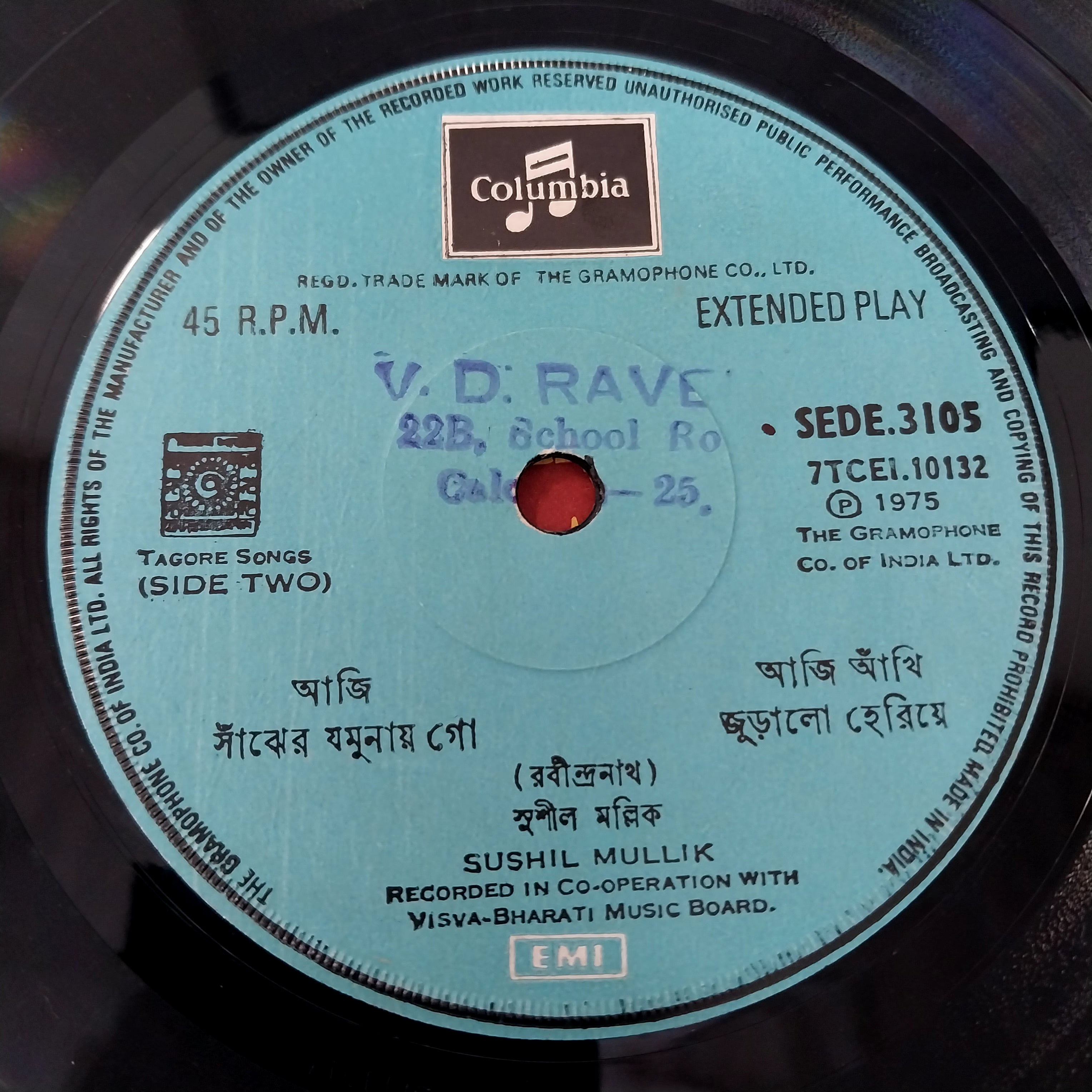 Sushil Mullik - Songs Of Rabindranath (45-RPM)