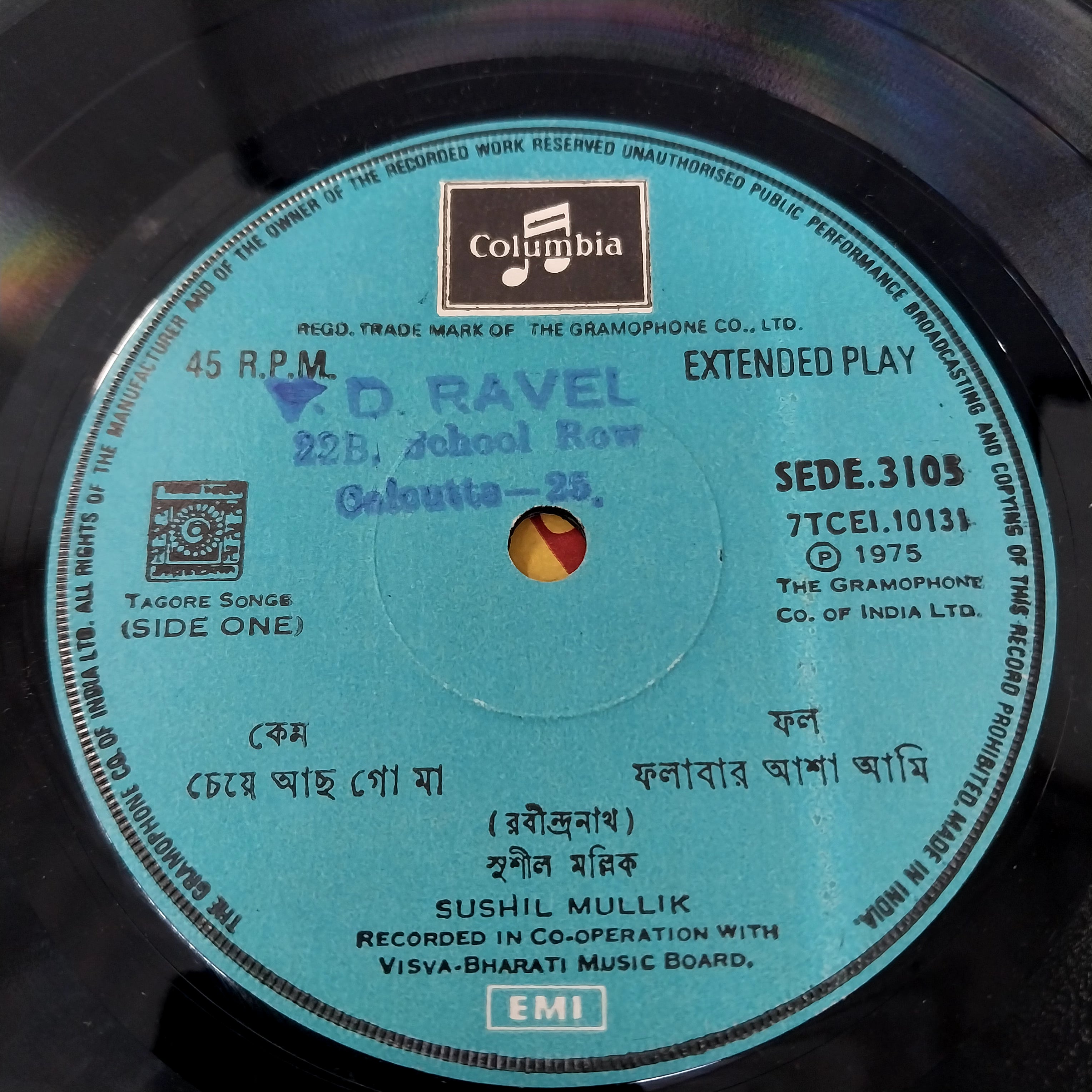 Sushil Mullik - Songs Of Rabindranath (45-RPM)
