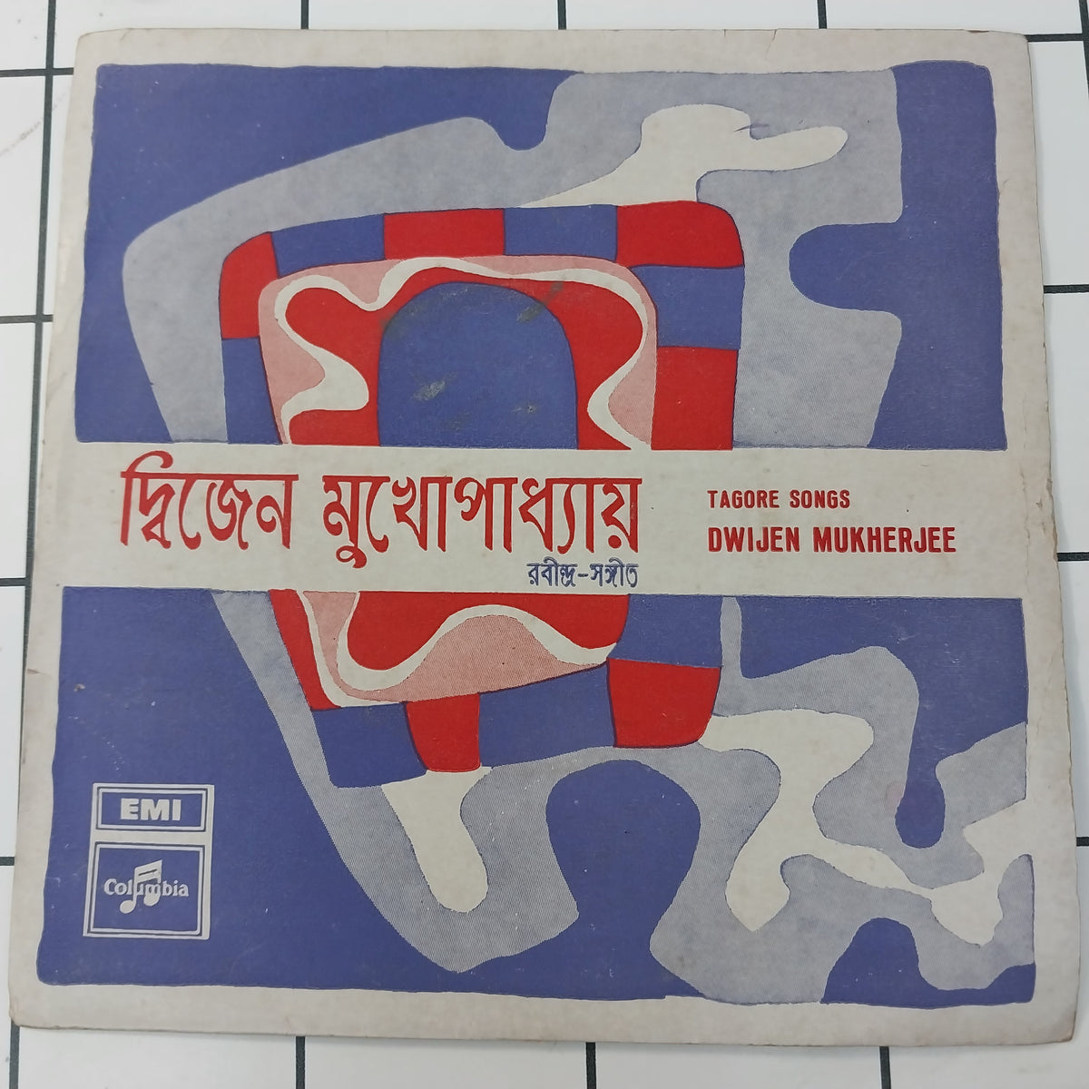 Dwijen Mukherjee - Songs Of Rabindranath (45-RPM)