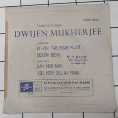 Dwijen Mukherjee - Songs Of Rabindranath (45-RPM)