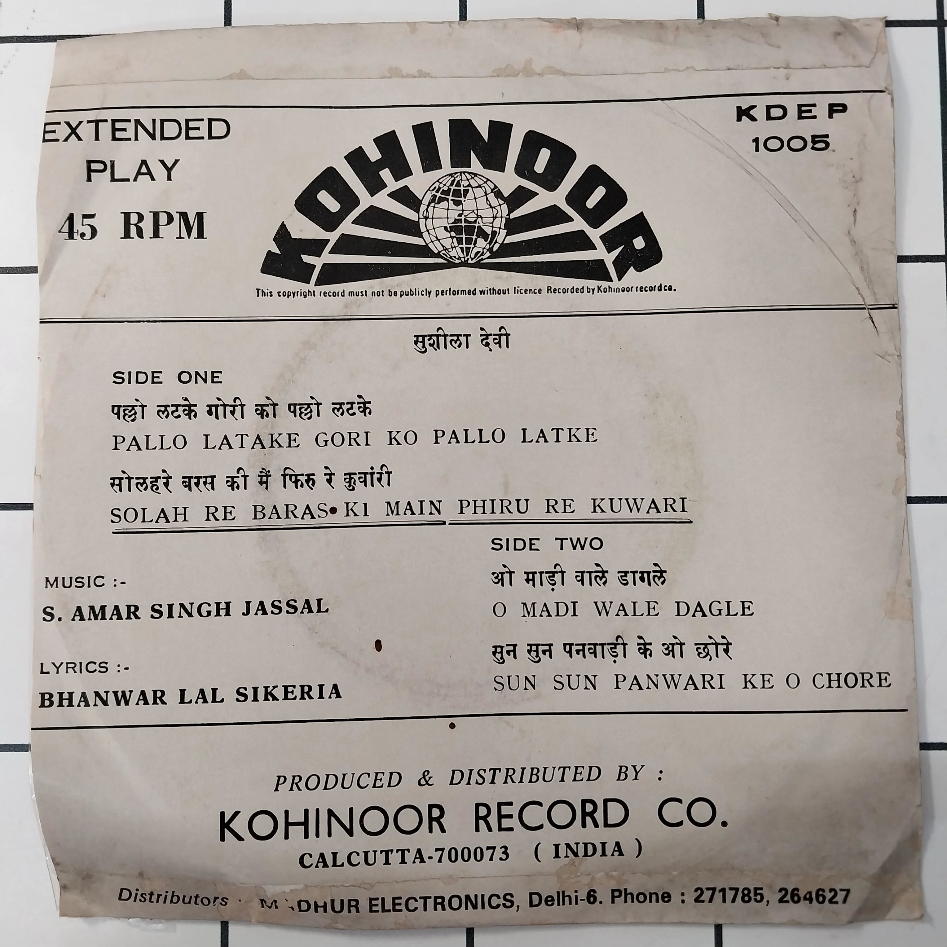 Sushils Devi - Hits Songs Of Rajasthan (45-RPM)