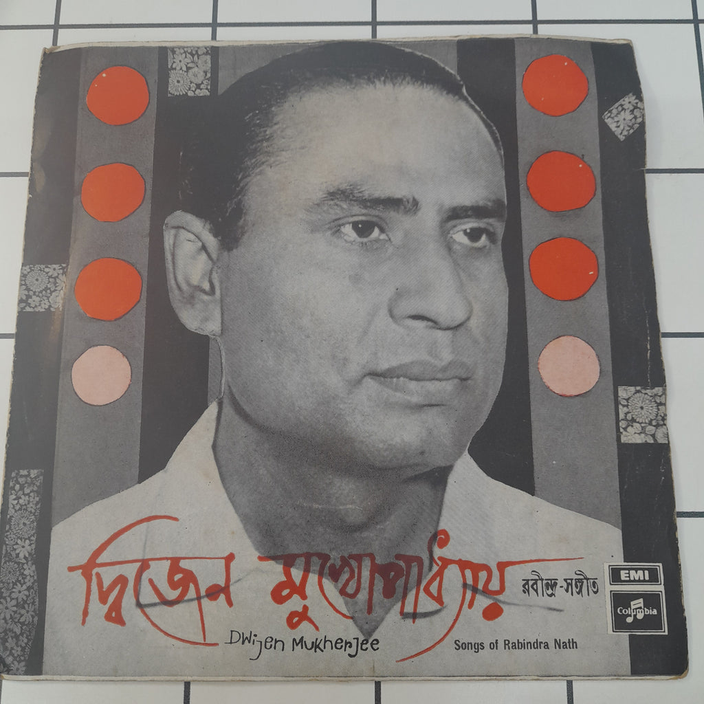Dwijen Mukherjee - Songs of Rabindranath (45-RPM)