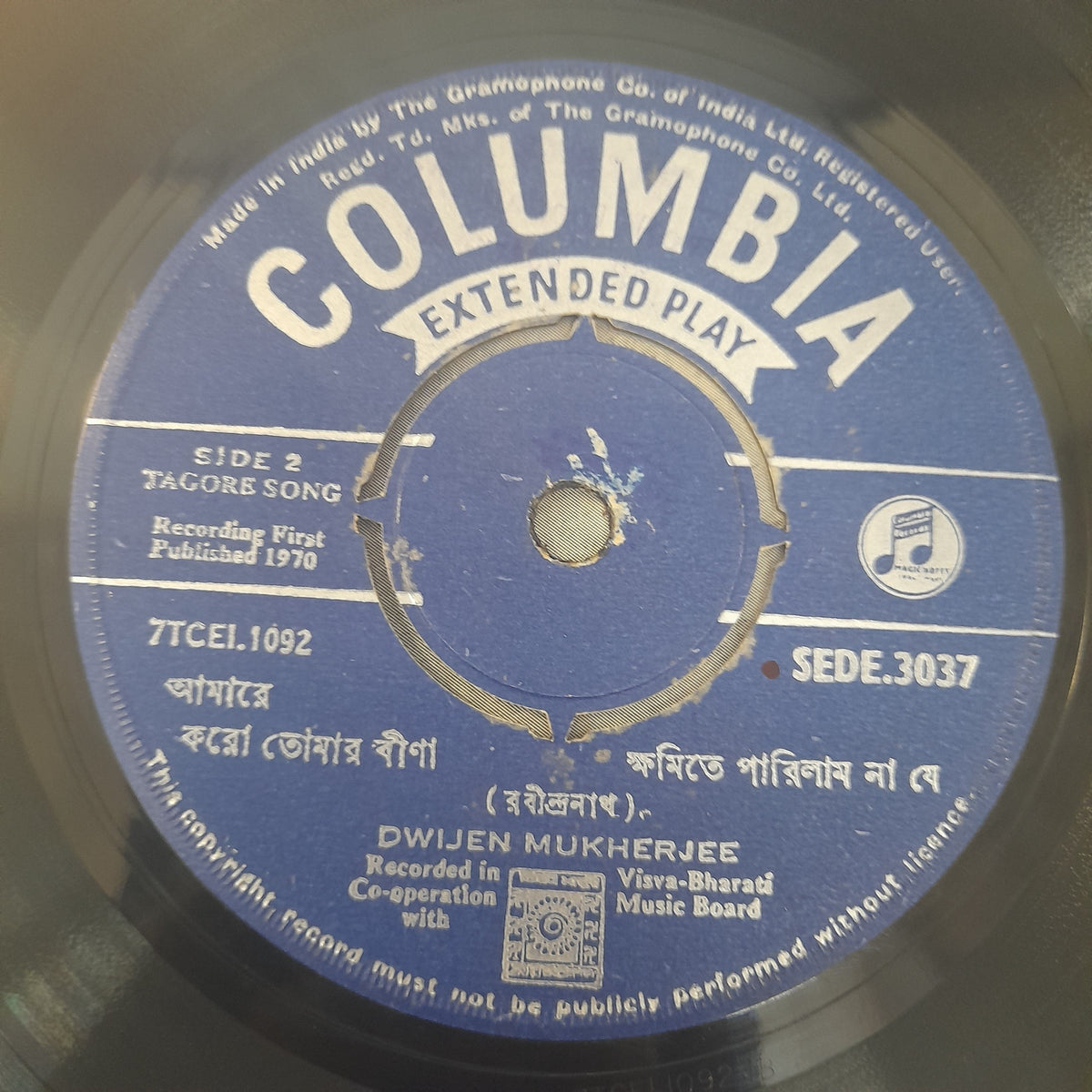 Dwijen Mukherjee - Songs of Rabindranath (45-RPM)