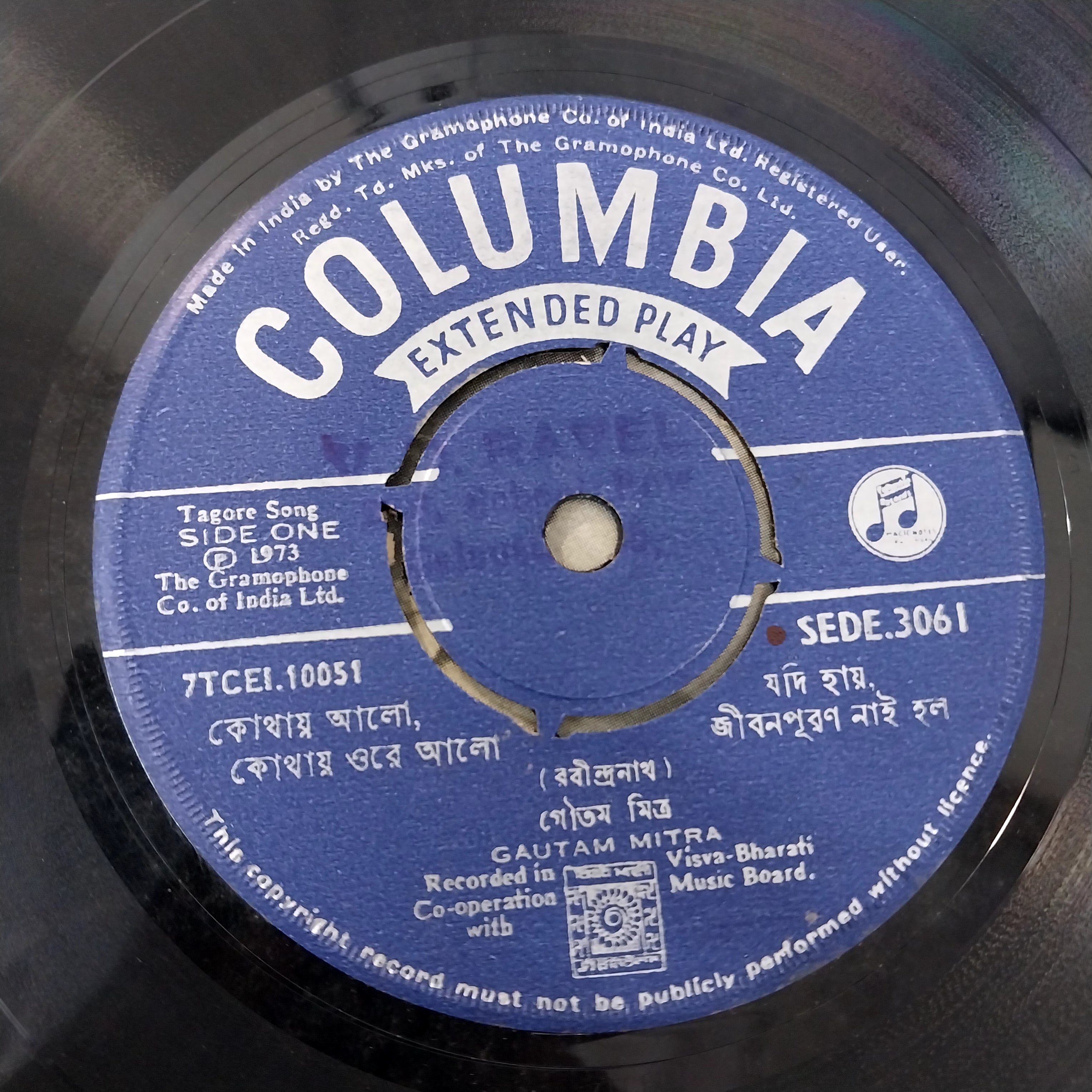 Gautam Mitra  - Songs of Rabindranath (45-RPM)