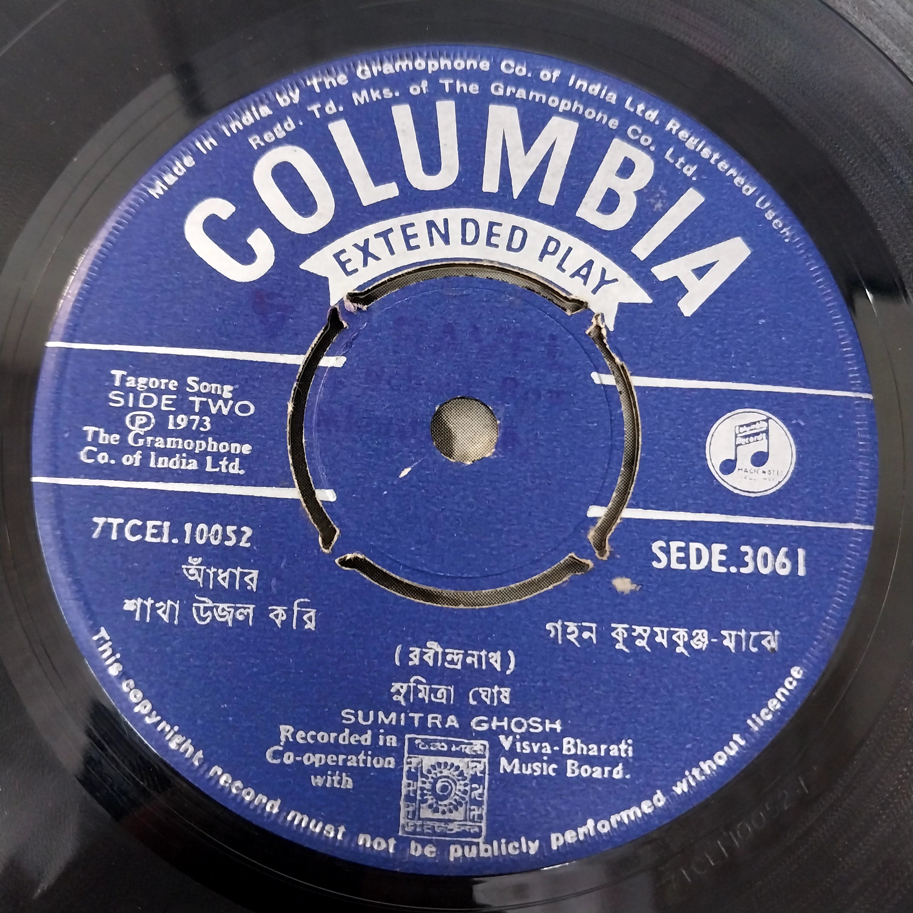 Gautam Mitra  - Songs of Rabindranath (45-RPM)
