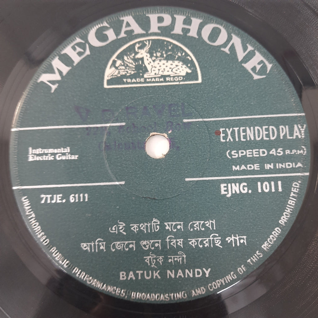 Batuk Nandy - Tagore Songs On Electric Guitar (45-RPM)