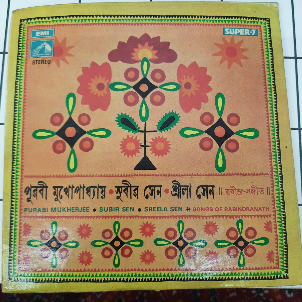 Purabi Mukherjee, Subir Sen, Sreela Sen - Songs of Rabindranath (45-RPM)