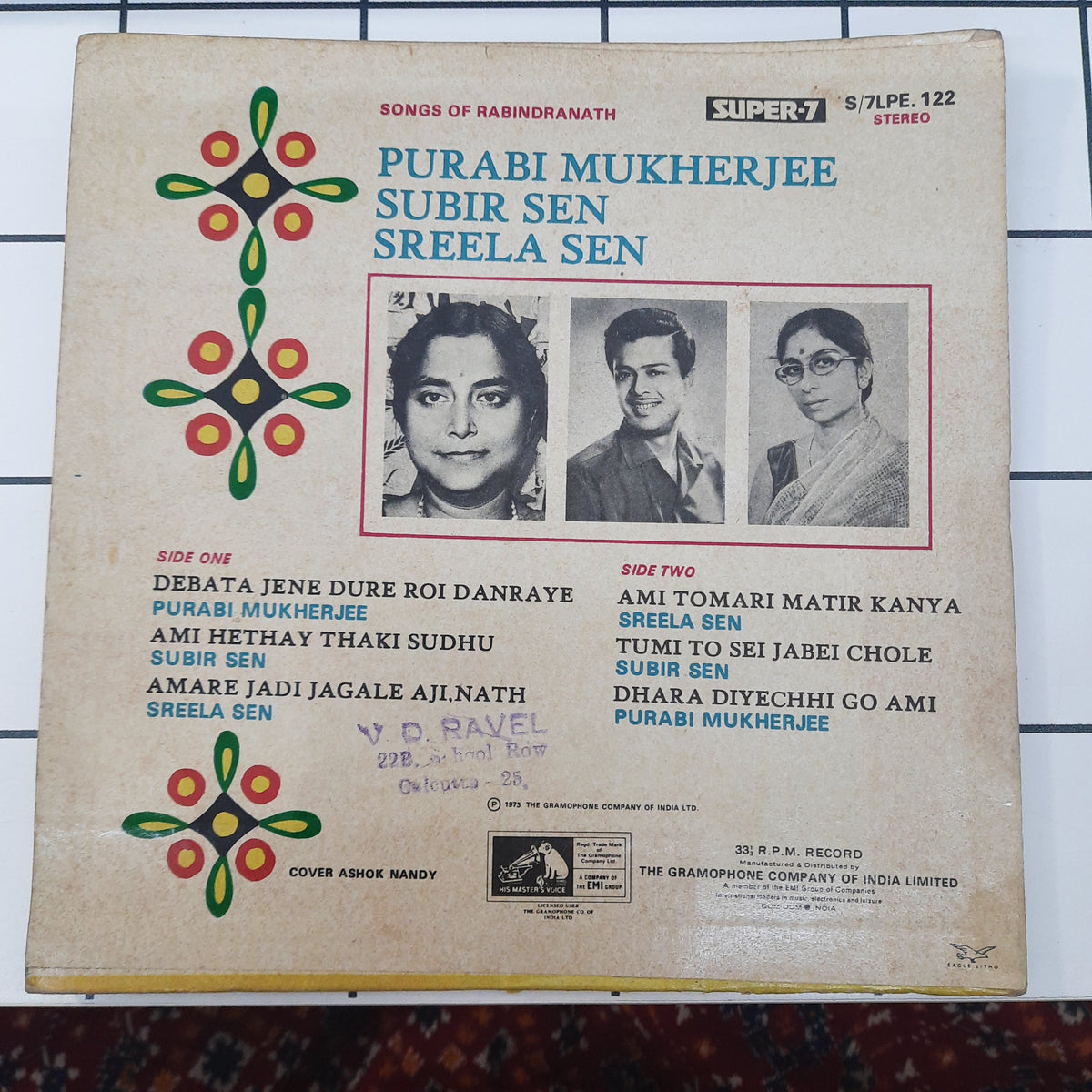 Purabi Mukherjee, Subir Sen, Sreela Sen - Songs of Rabindranath (45-RPM)