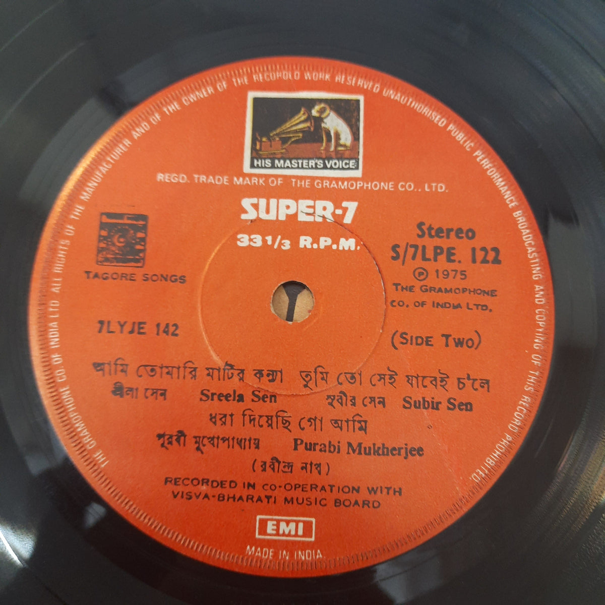Purabi Mukherjee, Subir Sen, Sreela Sen - Songs of Rabindranath (45-RPM)