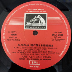 Amitabh Bachchan - Amitabh Bachchan Recites Dr. Harivansh Rai  Bachchan (Vinyl)
