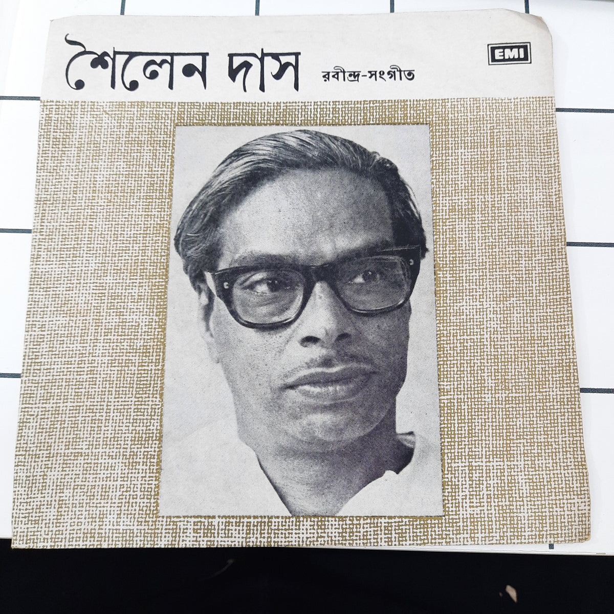 Sailen Das - Song of Rabindranath (45-RPM)