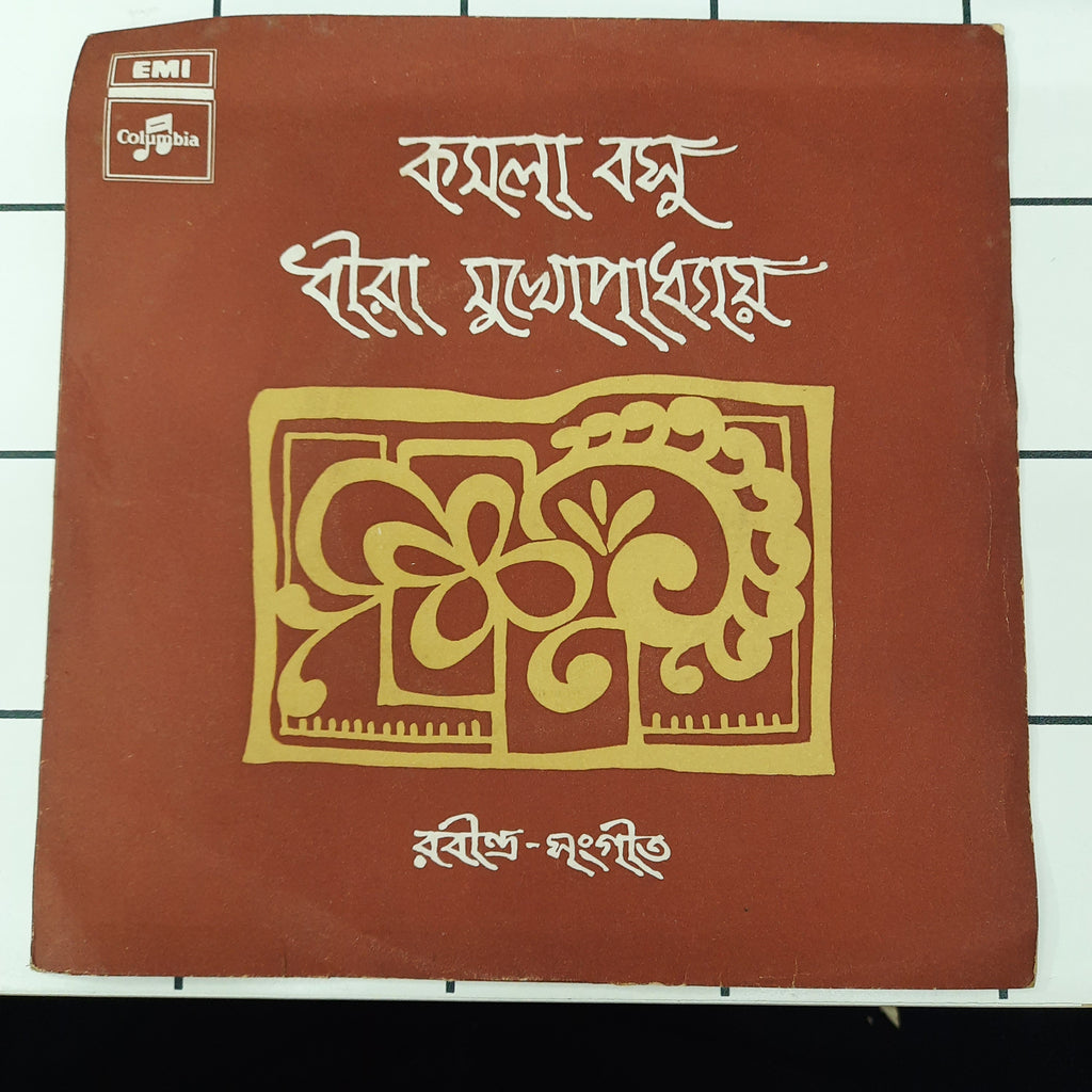 Kamala Basu, Dhira Mukherjee - Song of Rabindranath (45-RPM)
